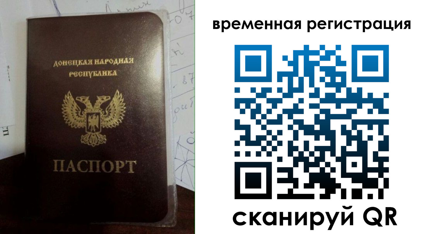 прописка для военкомата в Краснодаре